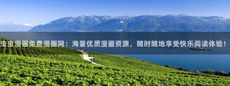 kakaopage韩漫官网：虫虫漫画免费漫画网：海量优质漫画资源，随时随地享受快乐阅读体验！